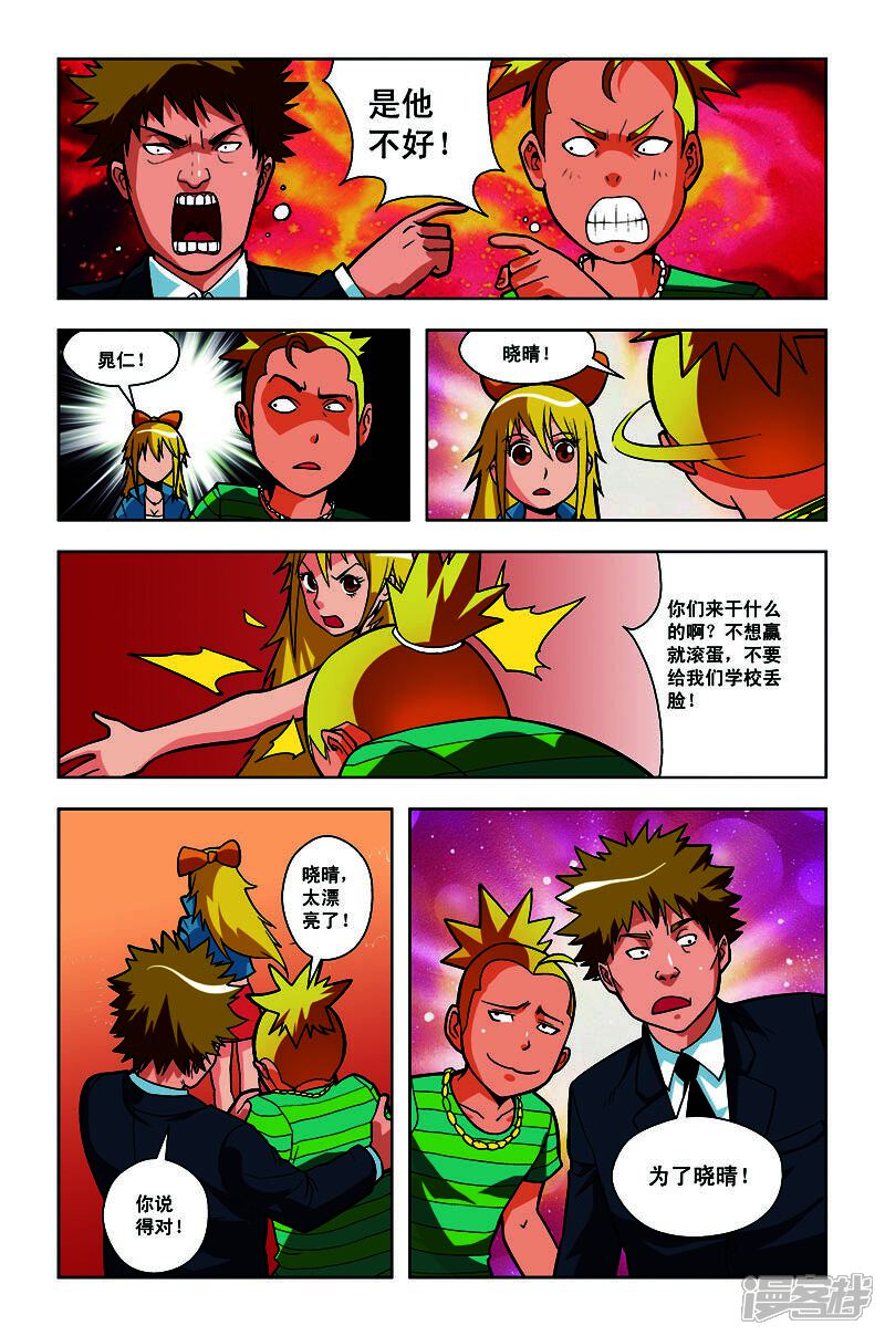 第5页