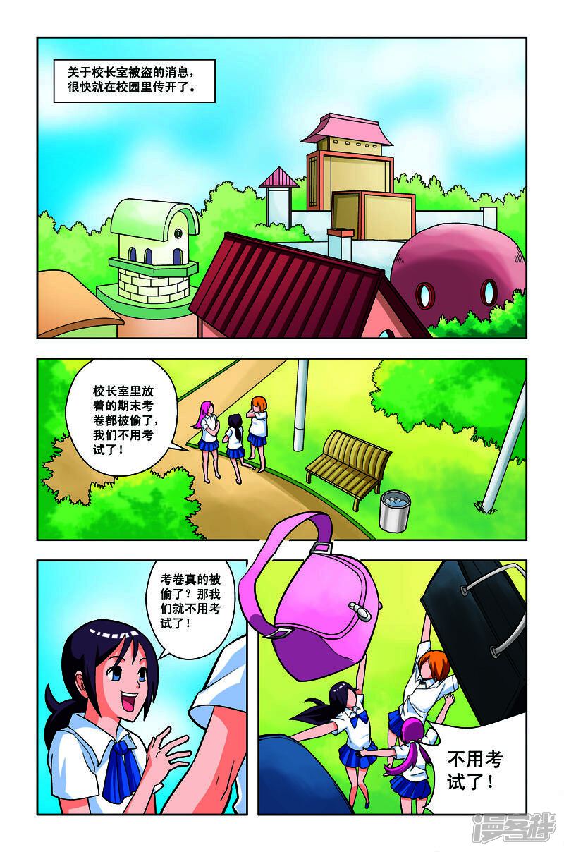 第3页