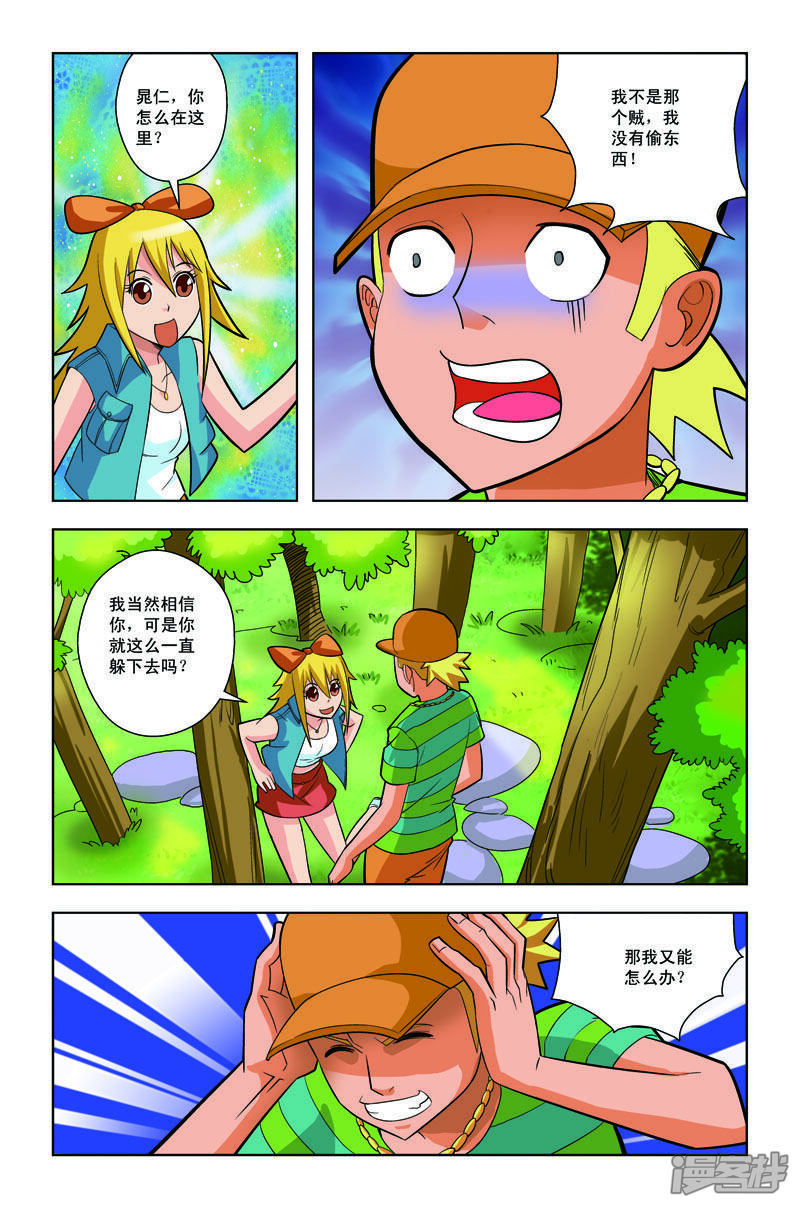 第5页