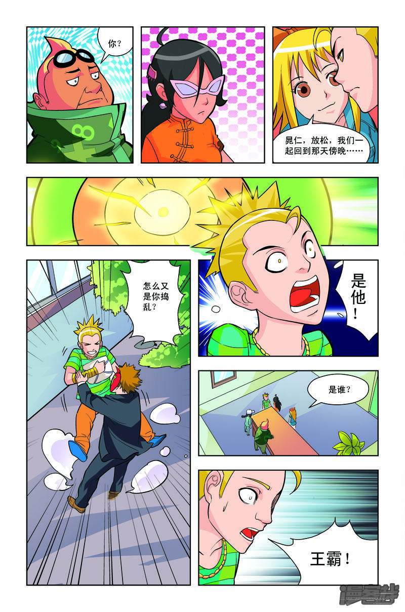 第5页