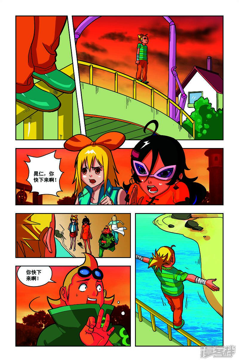 第2页