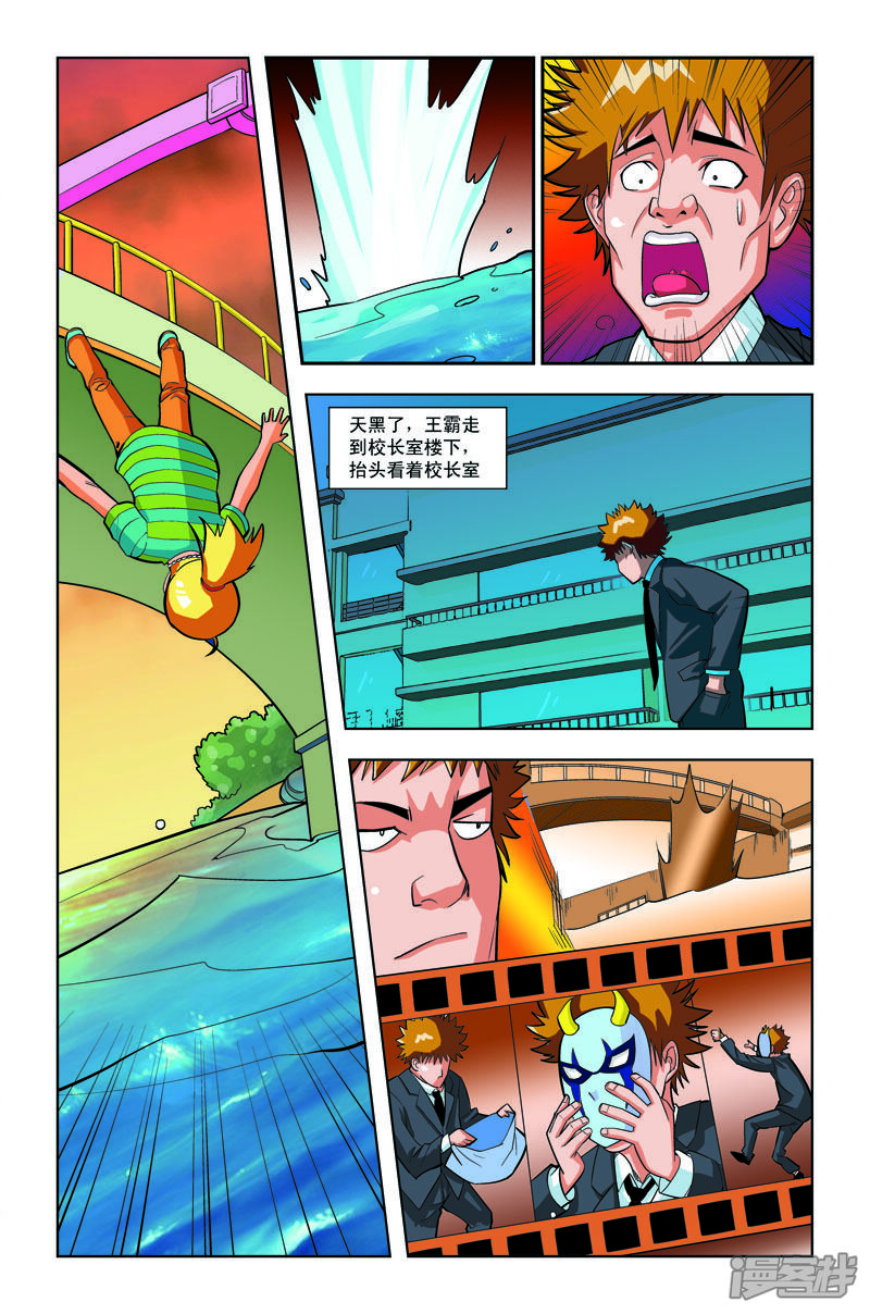 第3页