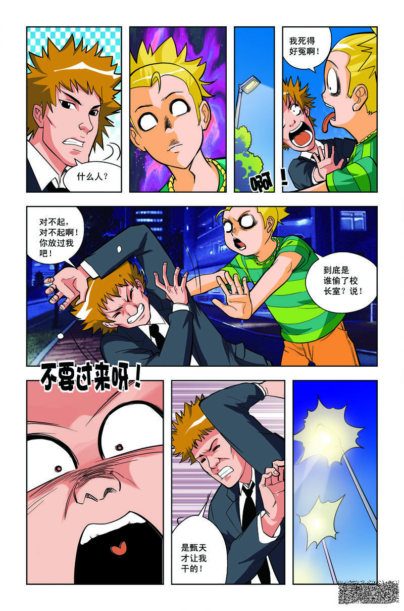第4页
