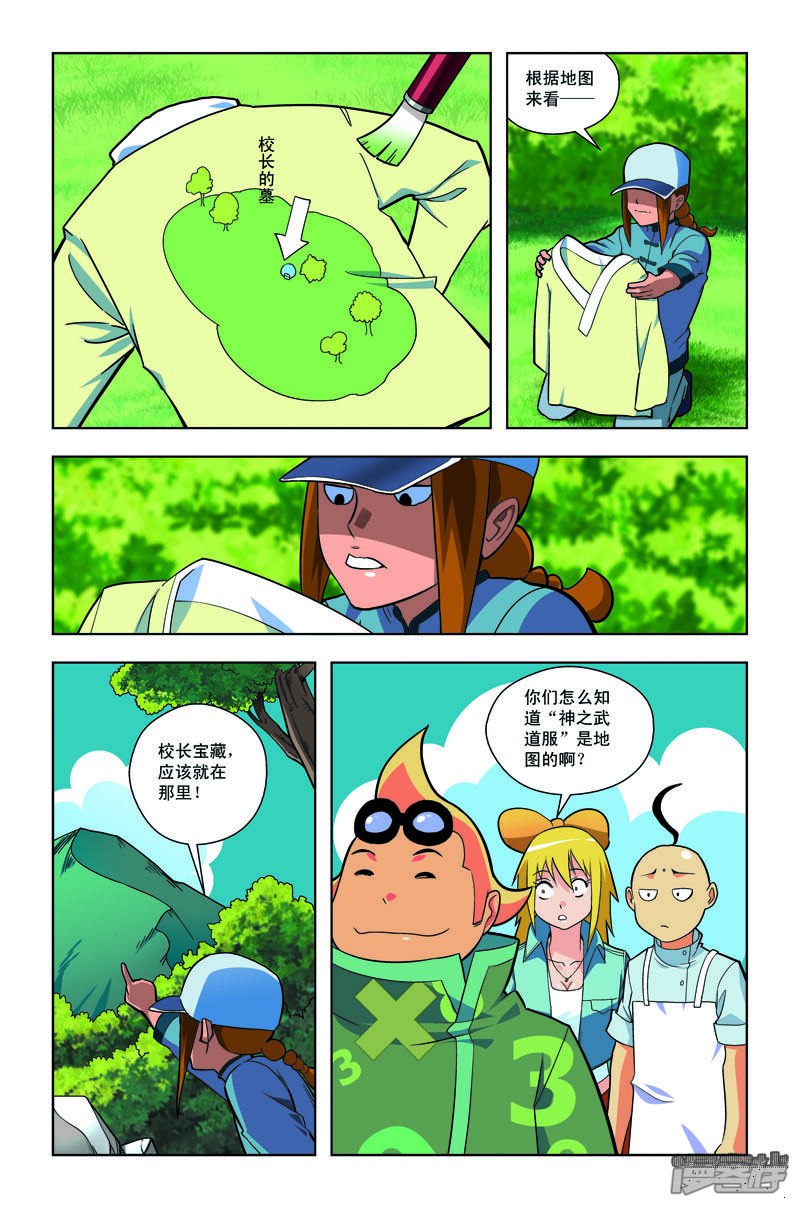 第5页