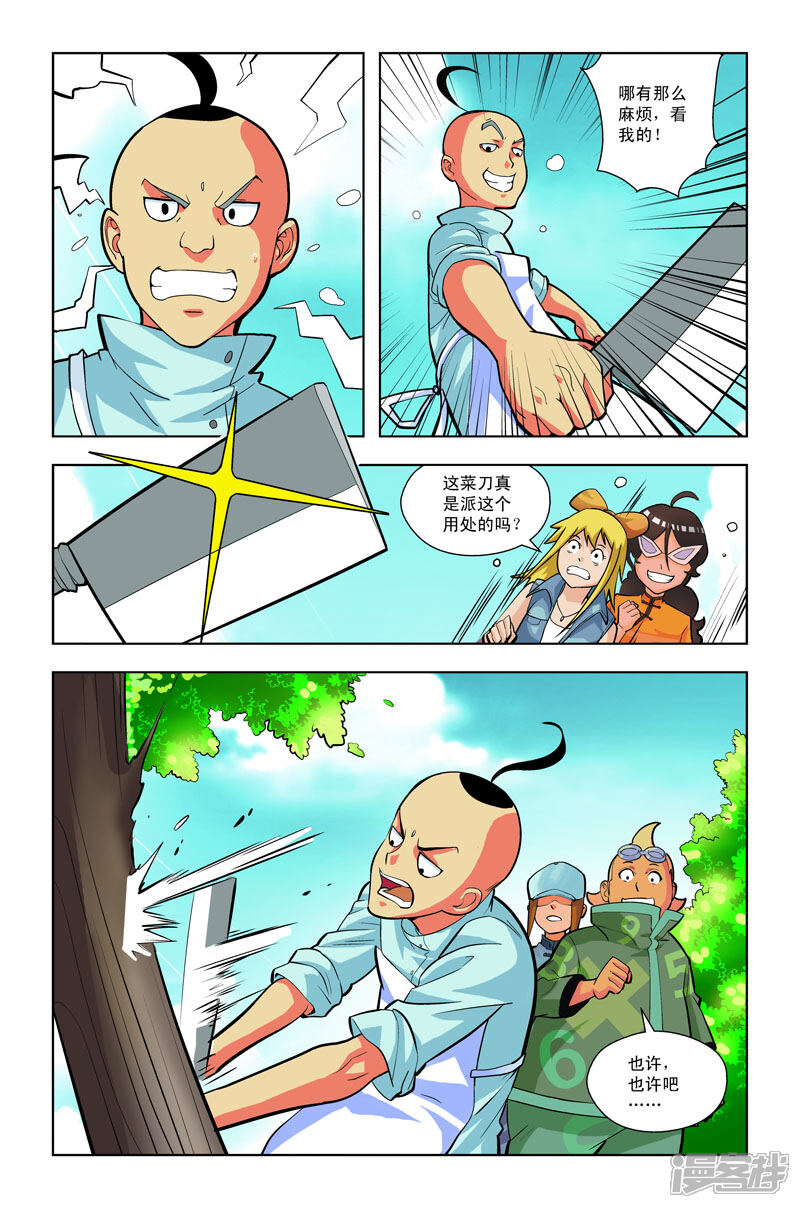 第3页