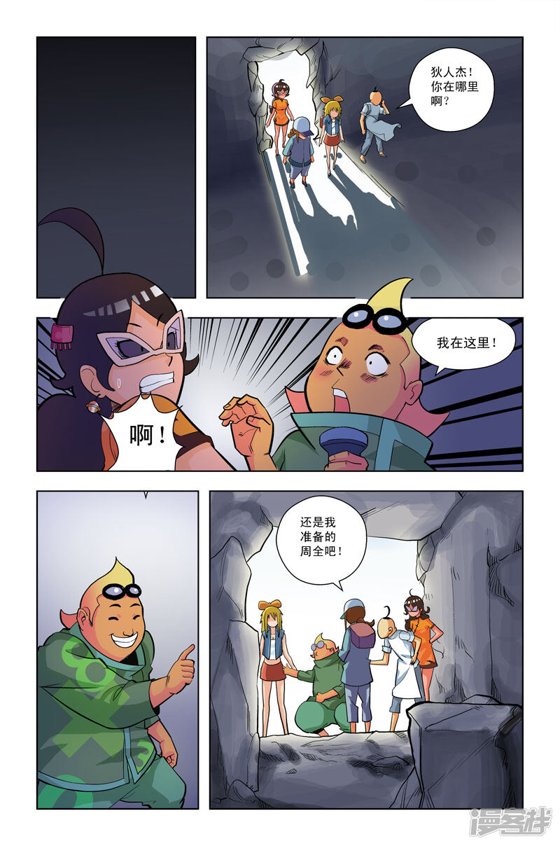 第5页