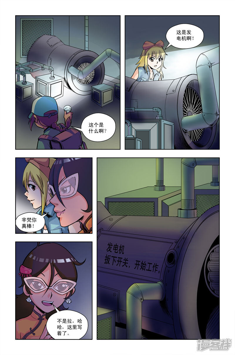 第6页