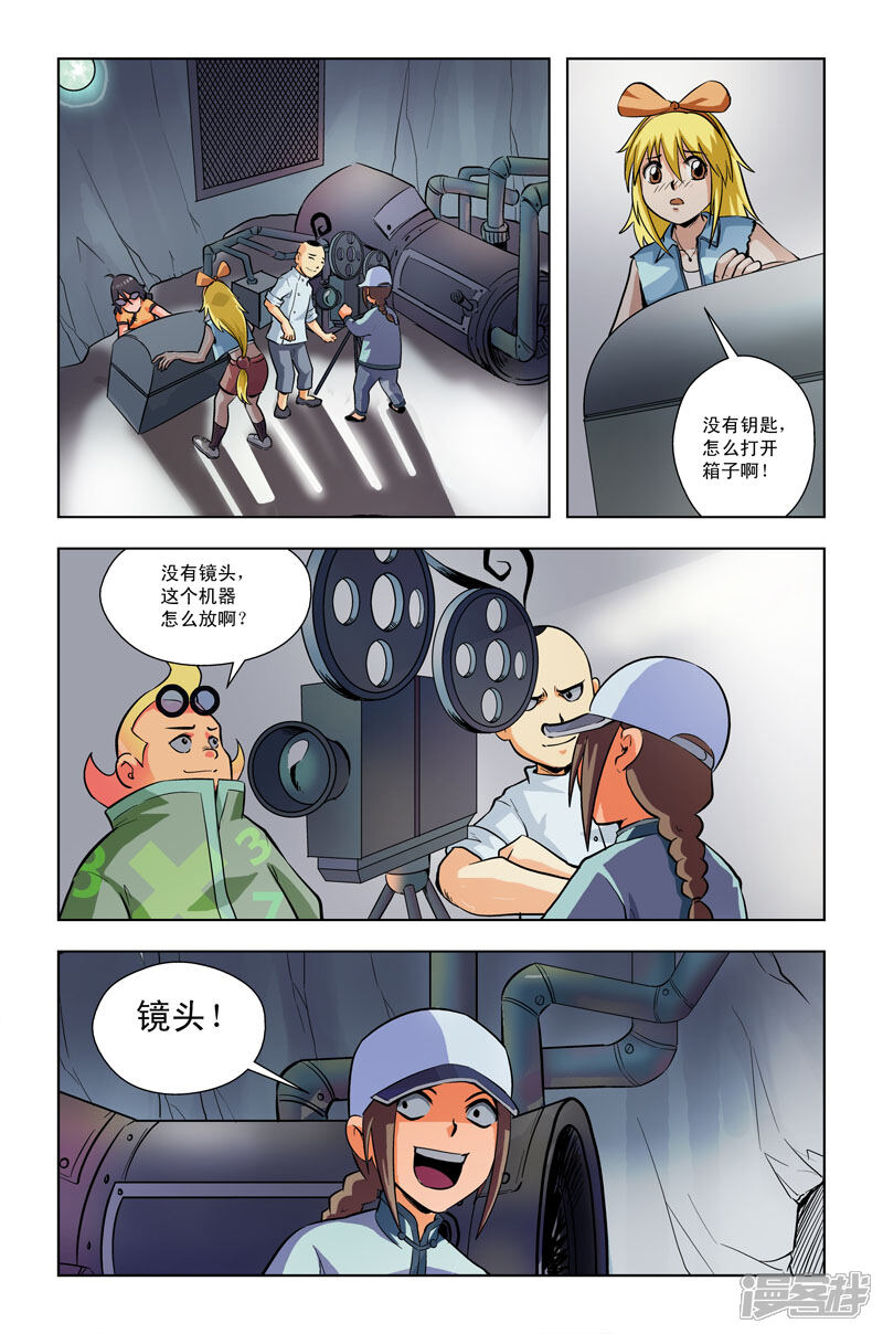 第3页