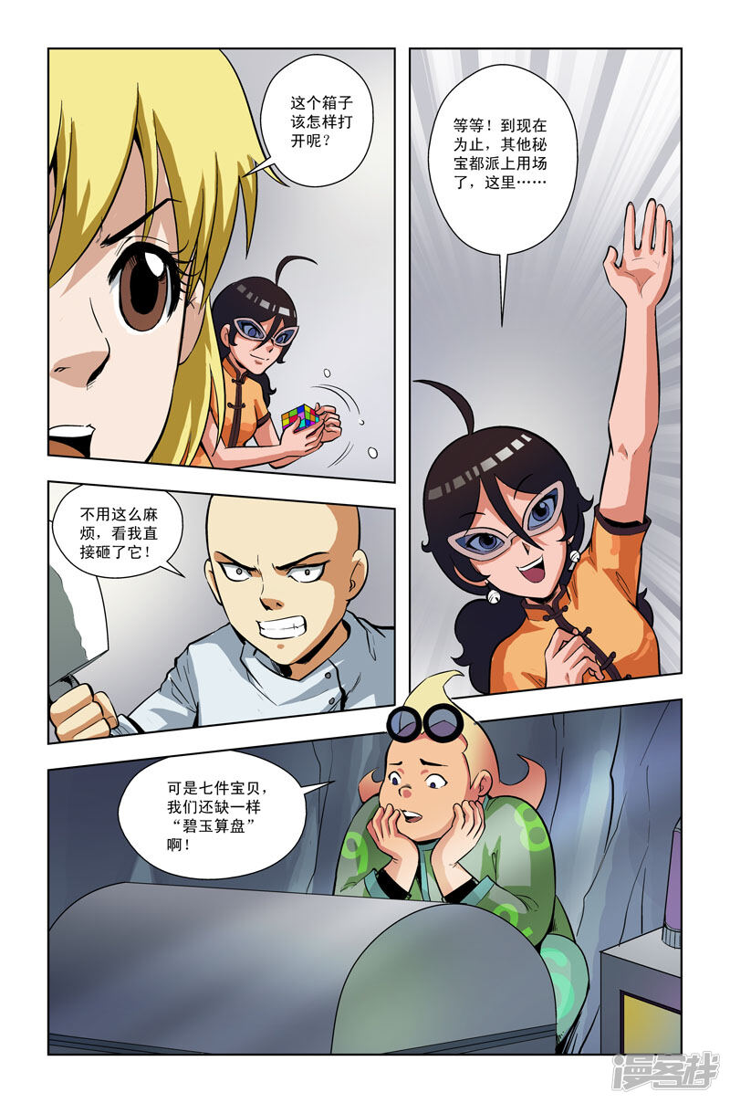 第5页