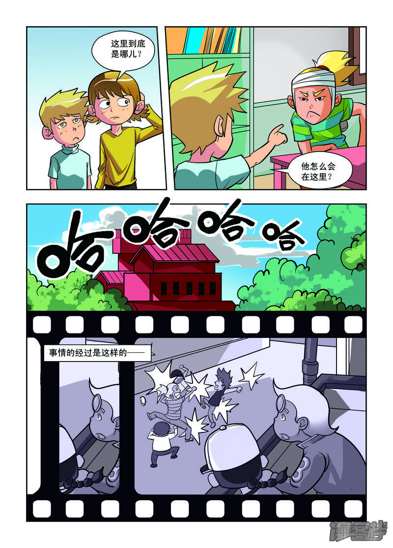 第3页