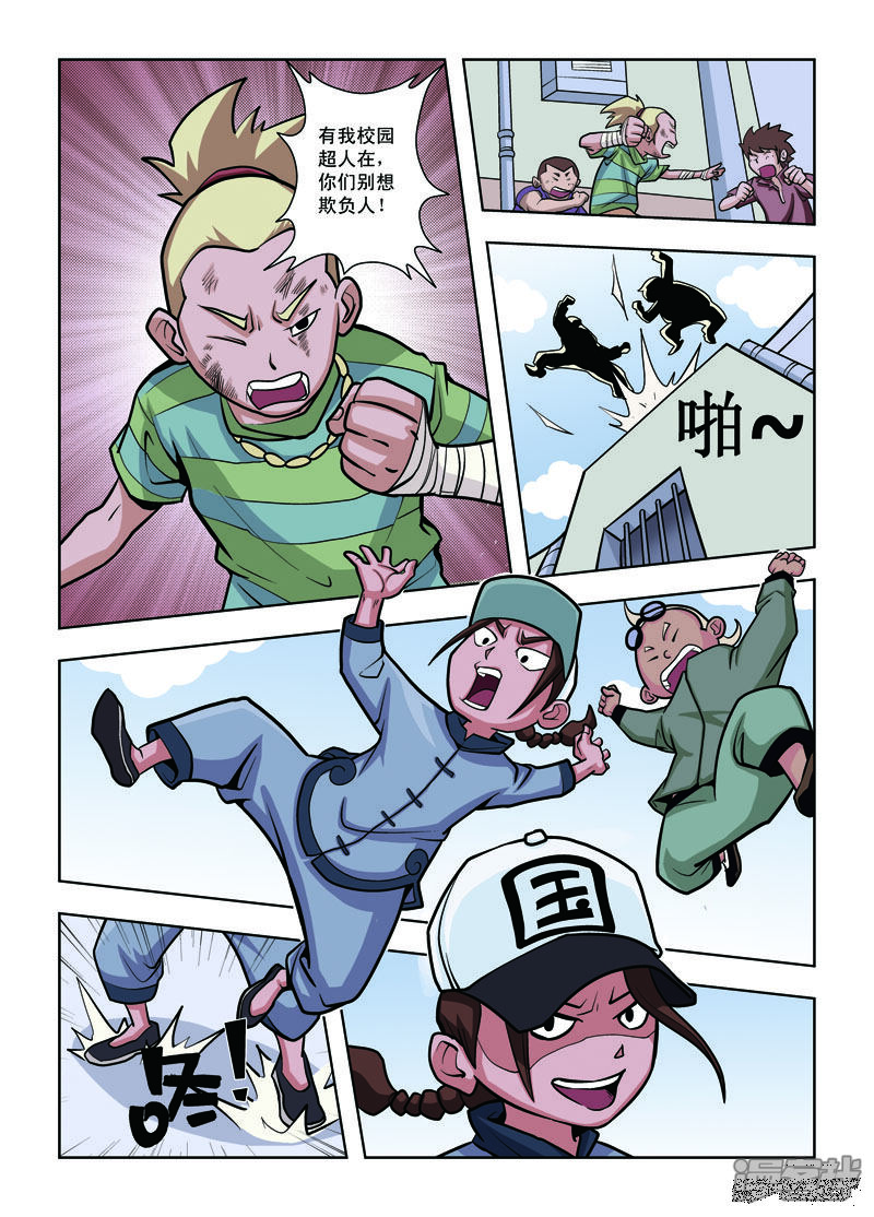 第4页