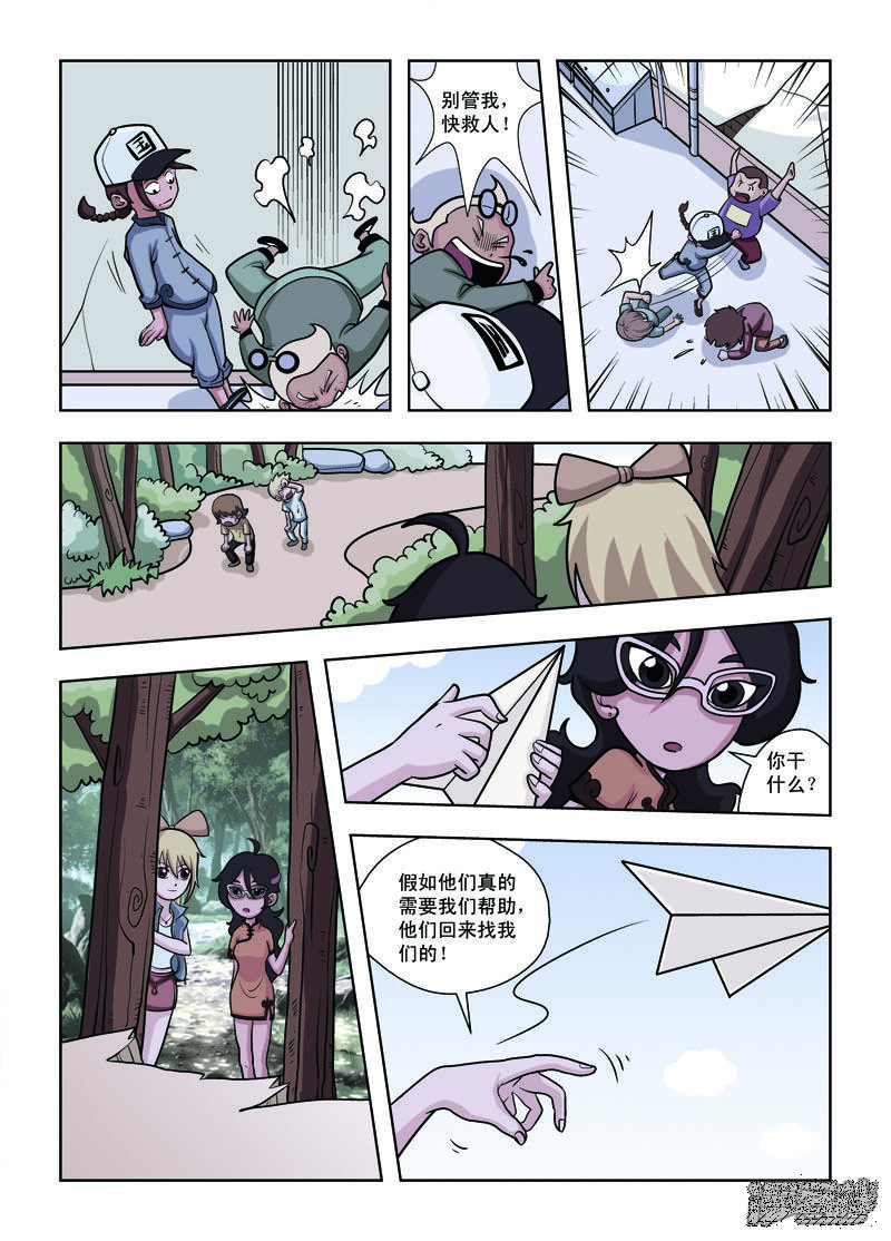 第5页