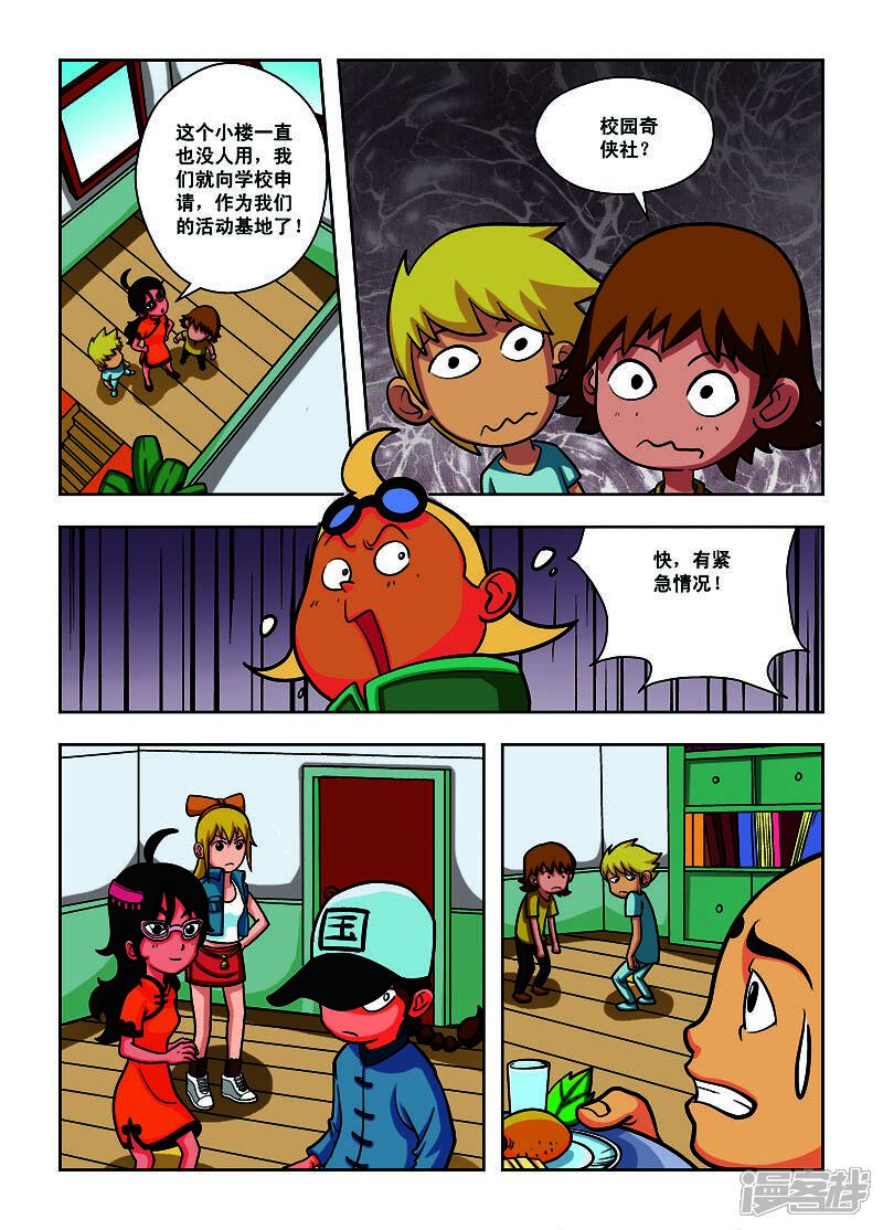 第4页