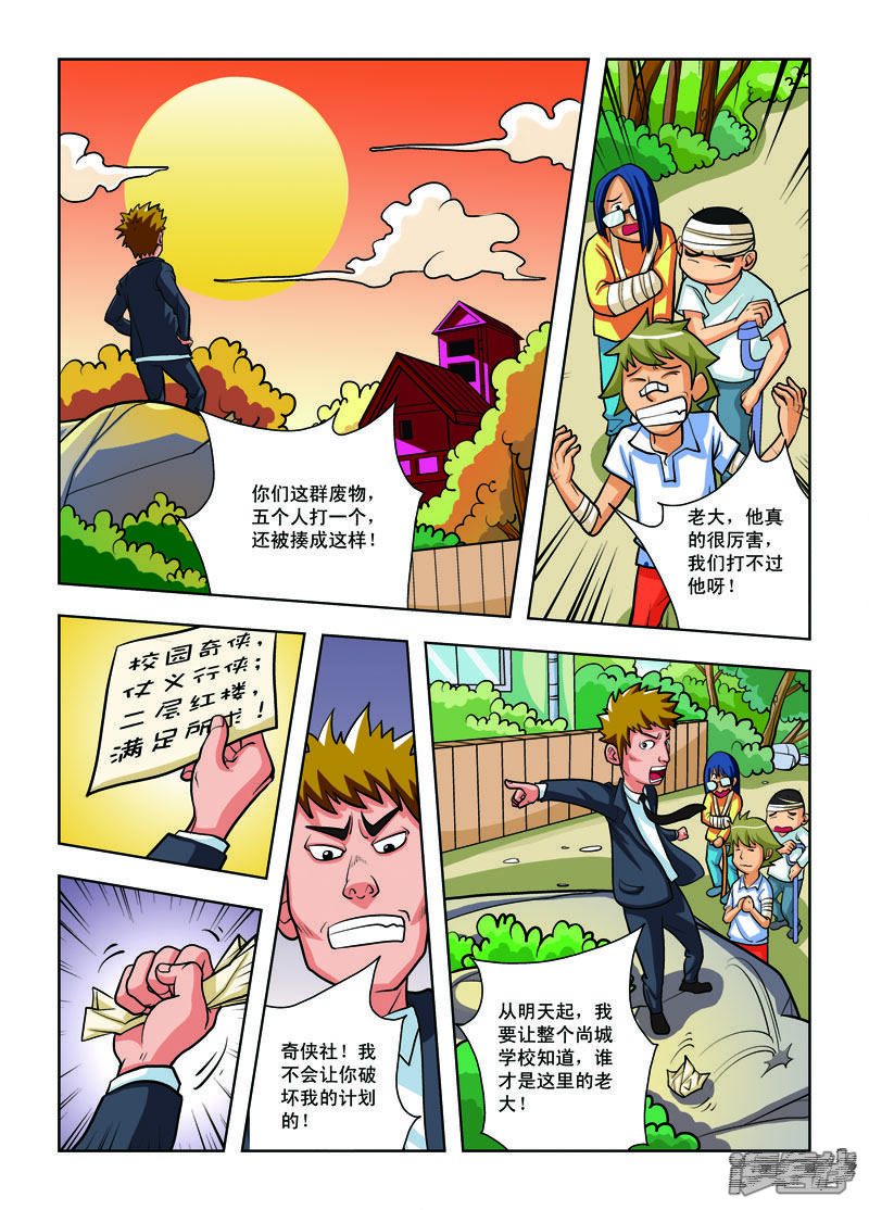 第5页