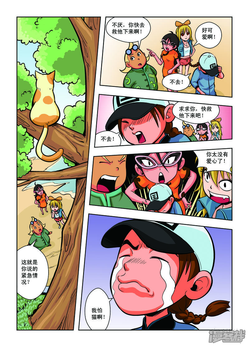 第6页