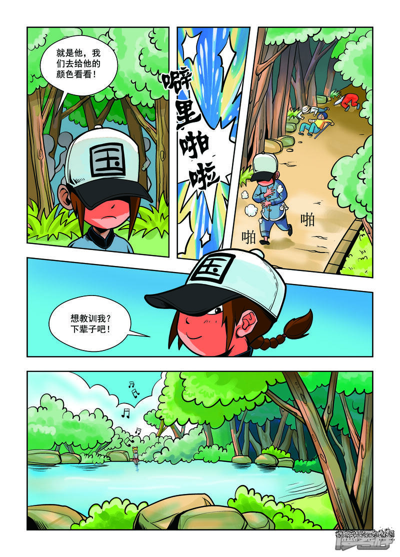 第3页