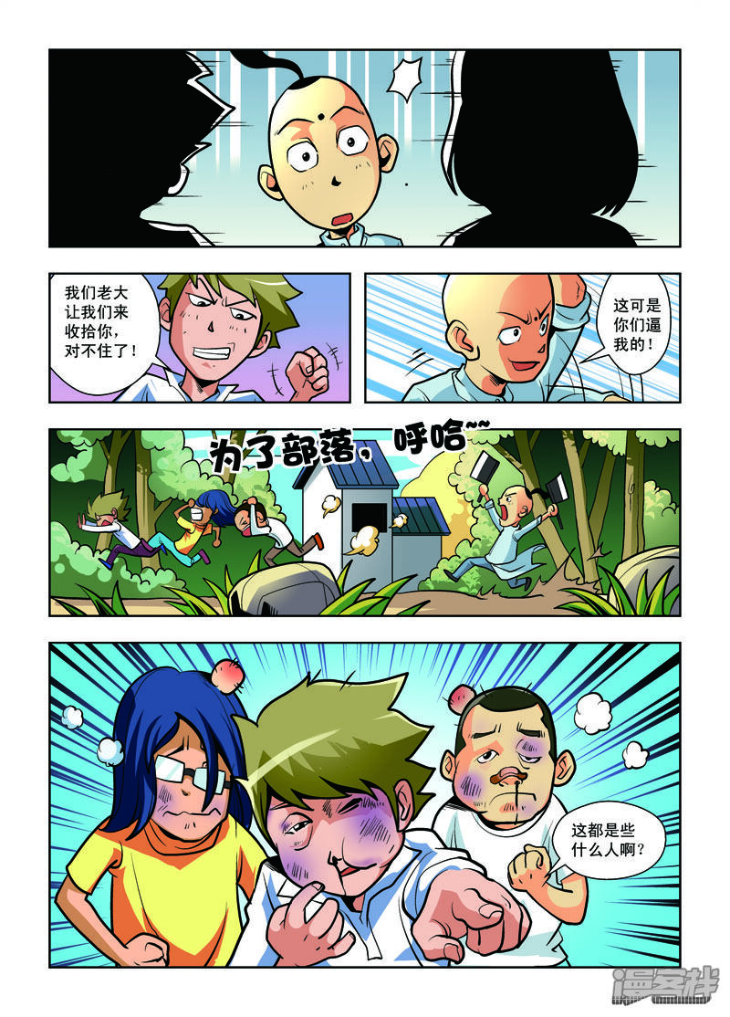 第5页