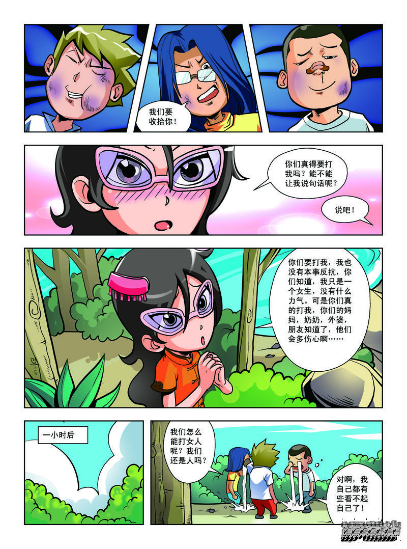 第1页