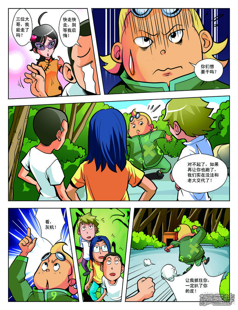 第2页