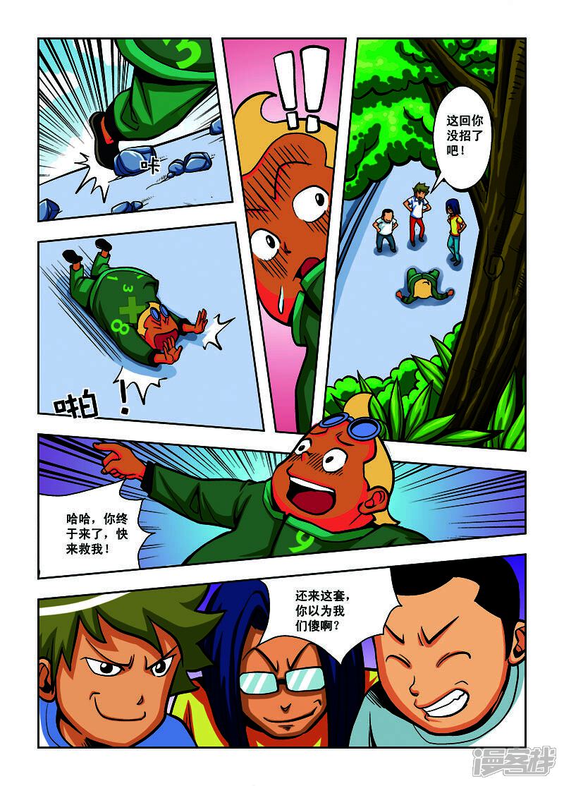 第3页