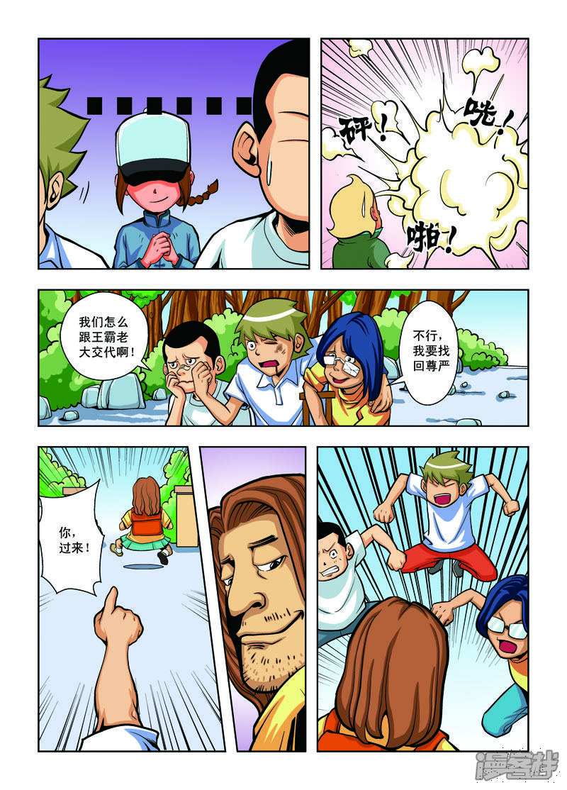 第4页