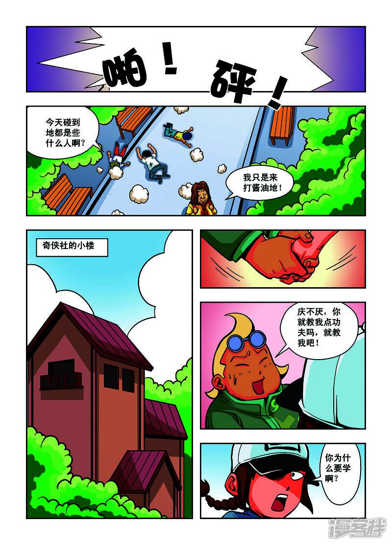 第5页