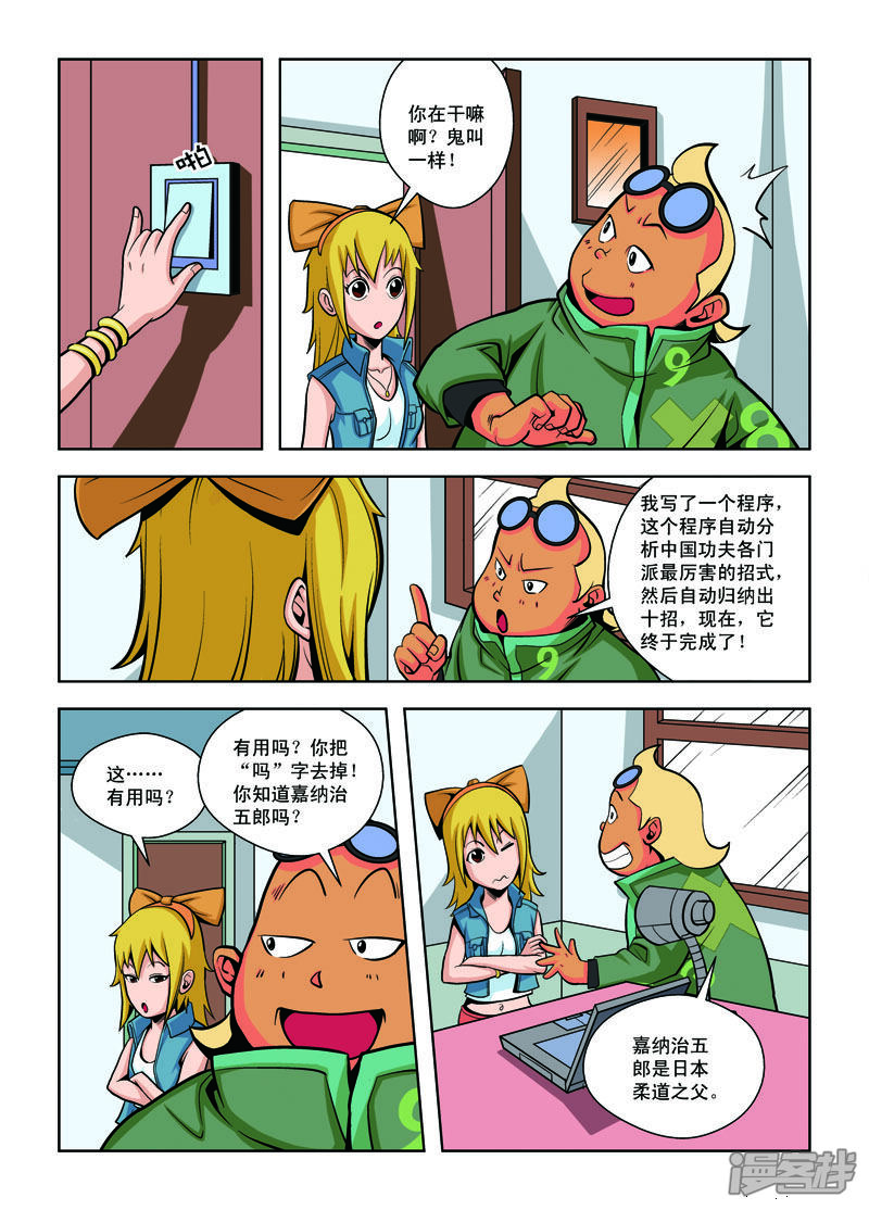 第4页