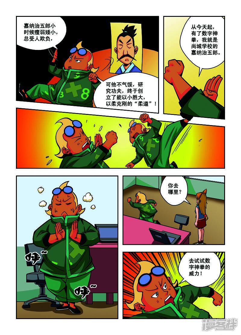 第5页