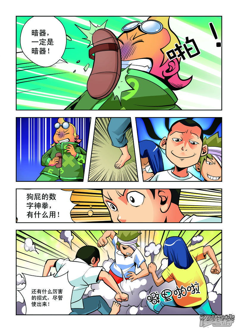 第2页
