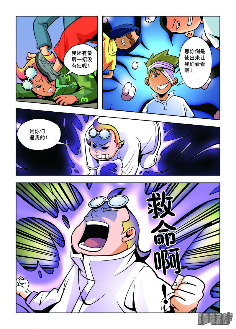 第3页