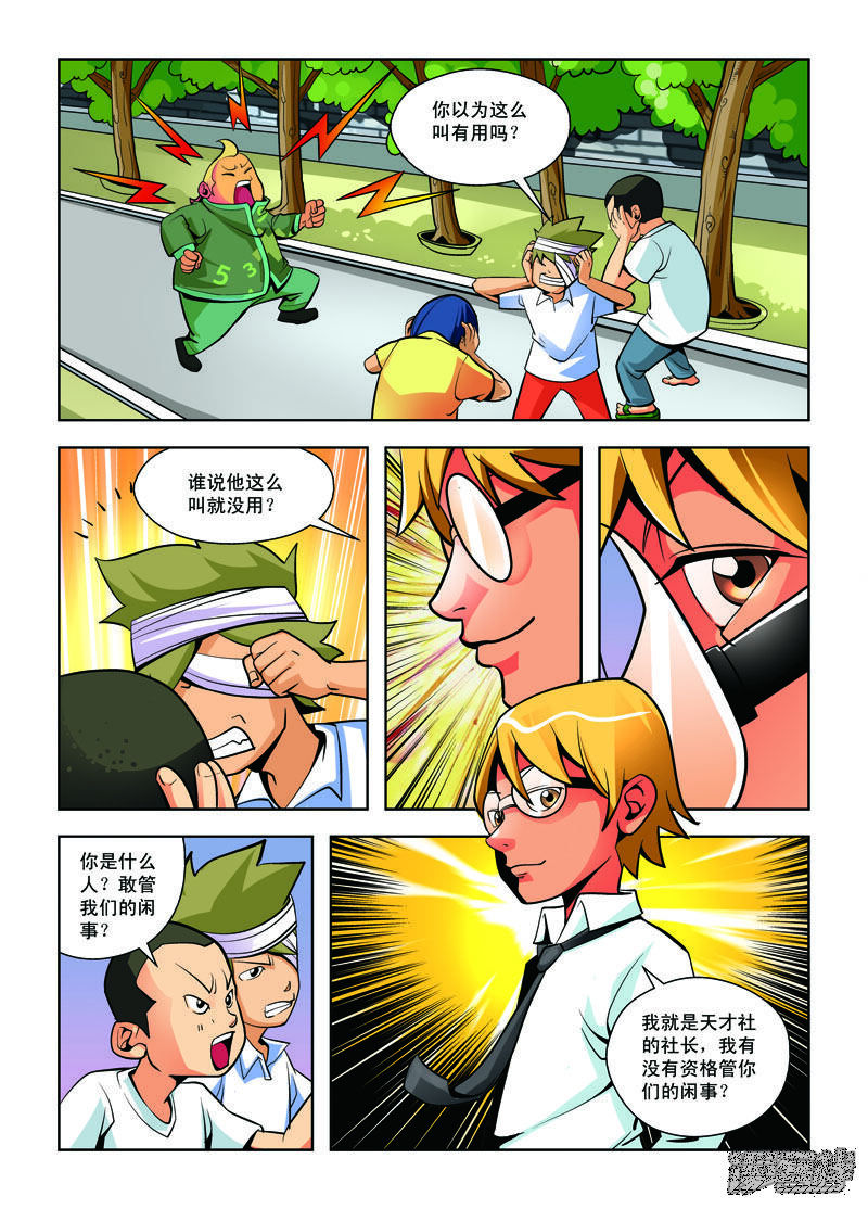 第4页