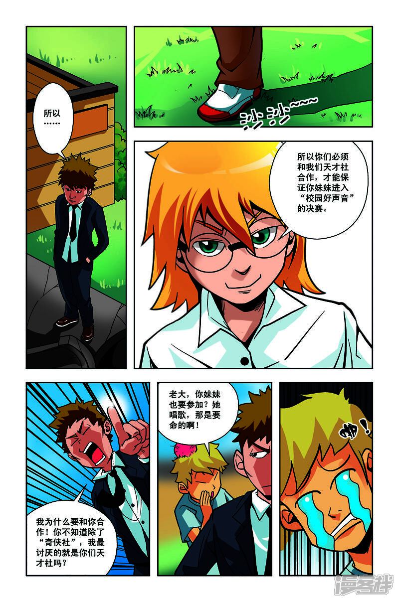 第5页