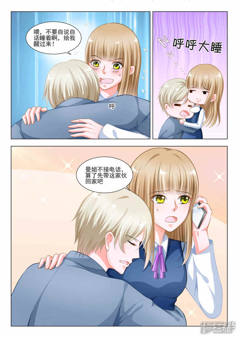 第3页