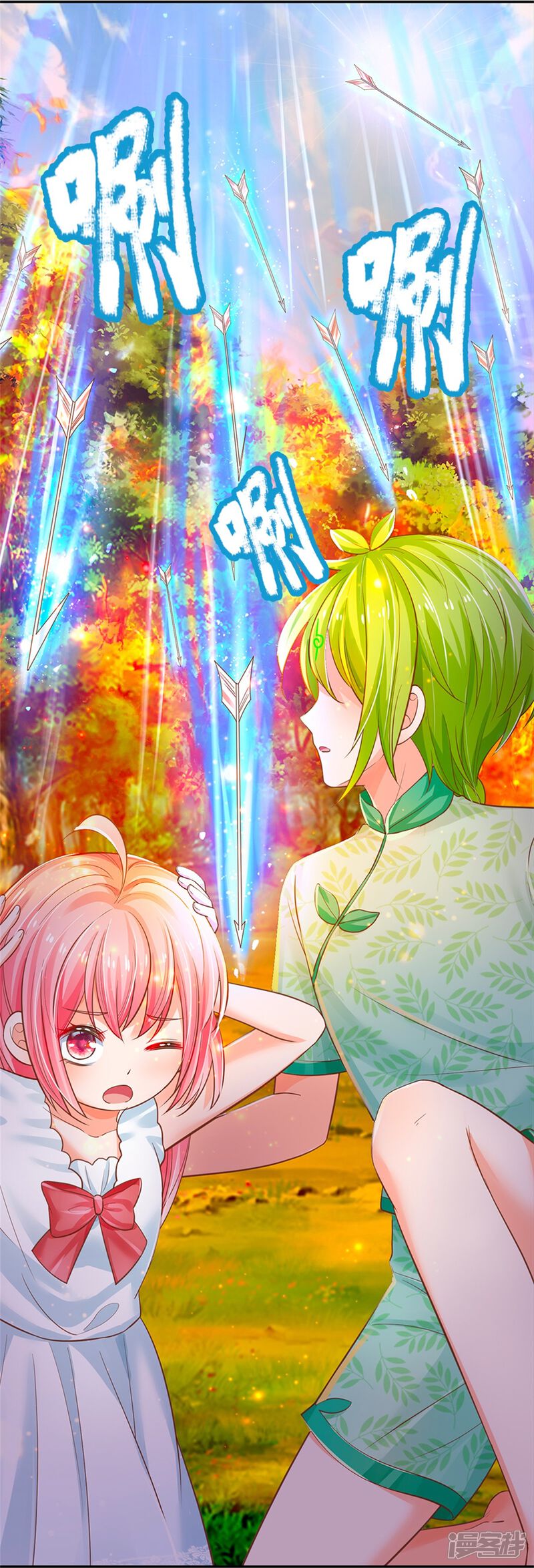 第28页
