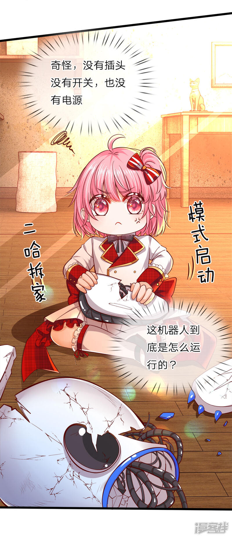 第19页
