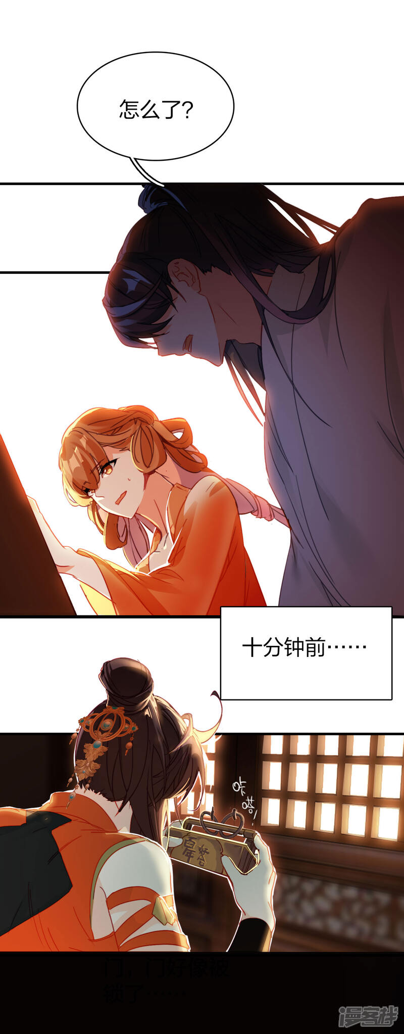 第28页