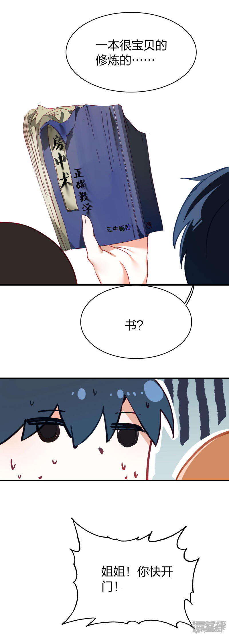 第32页