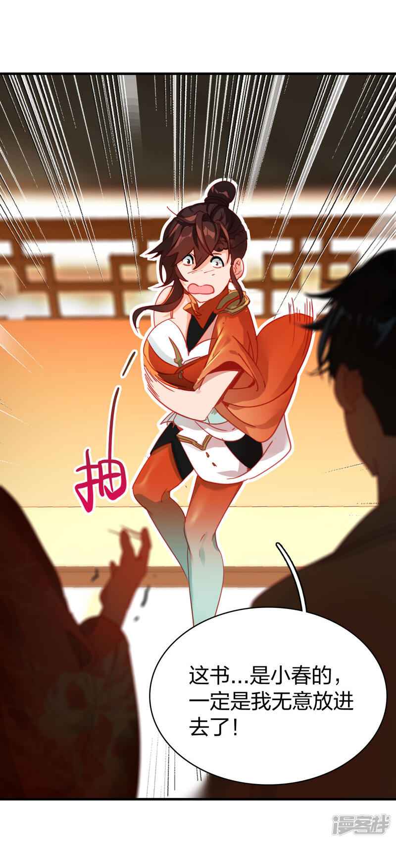 第25页