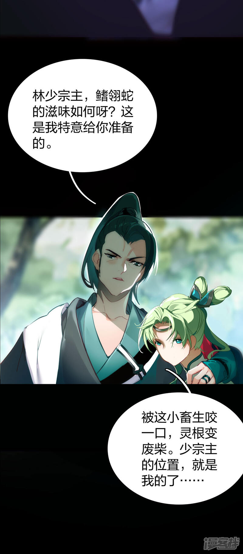 第31页