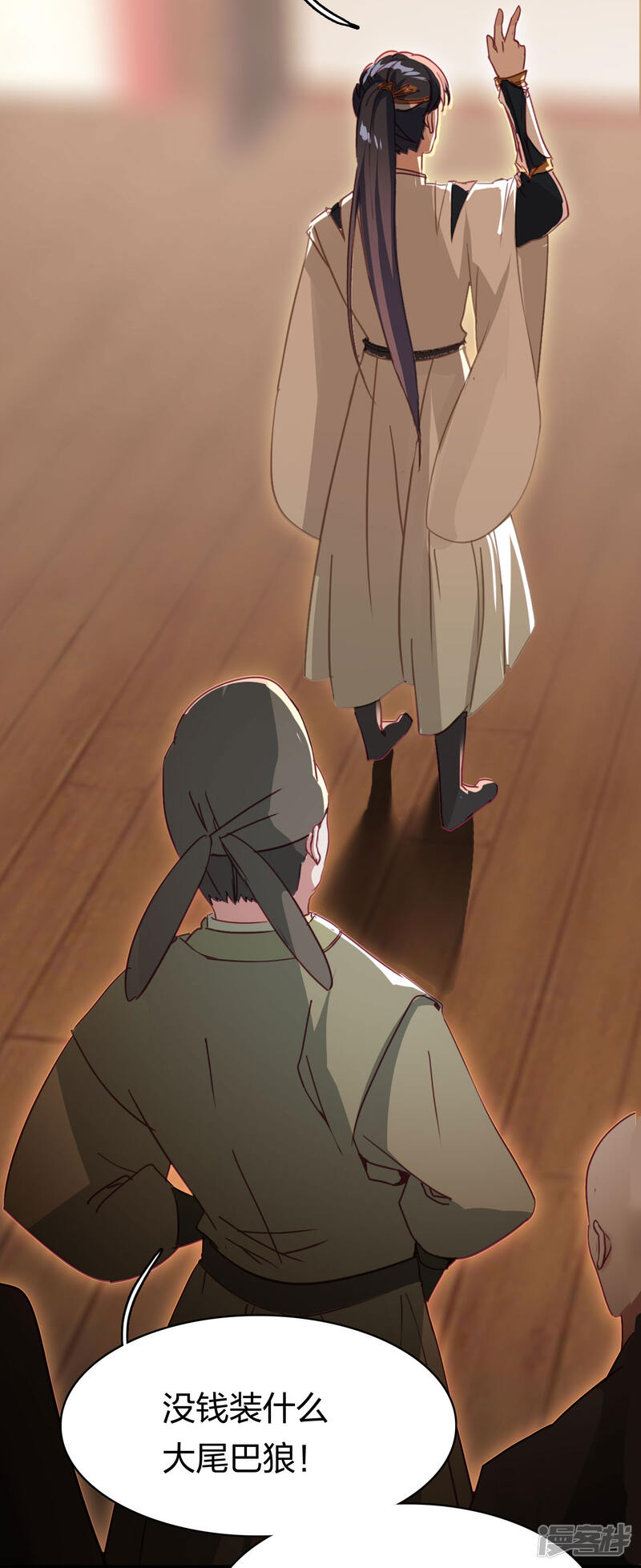 第19页