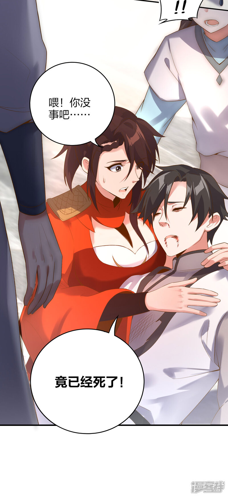 第16页