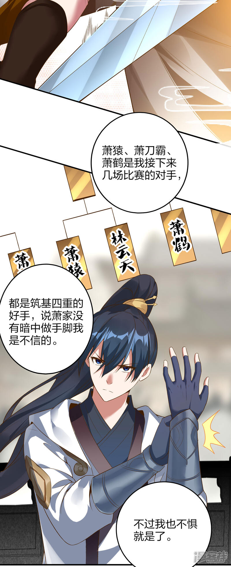 第31页