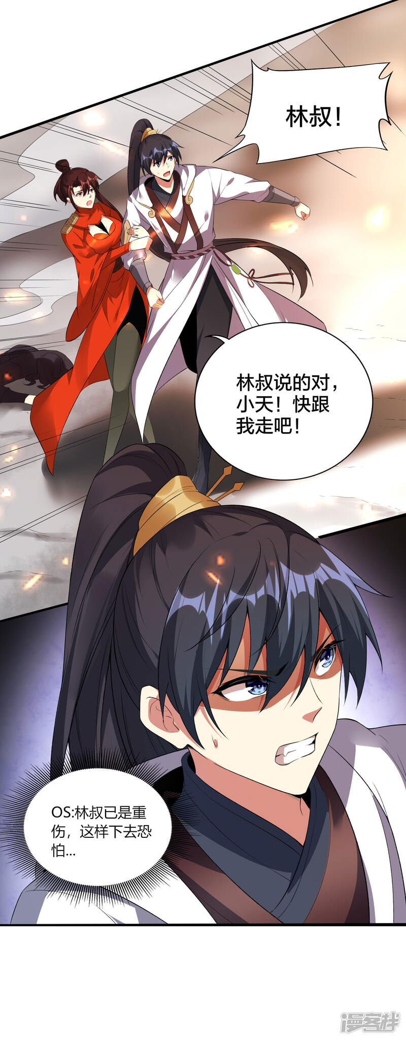 第36页