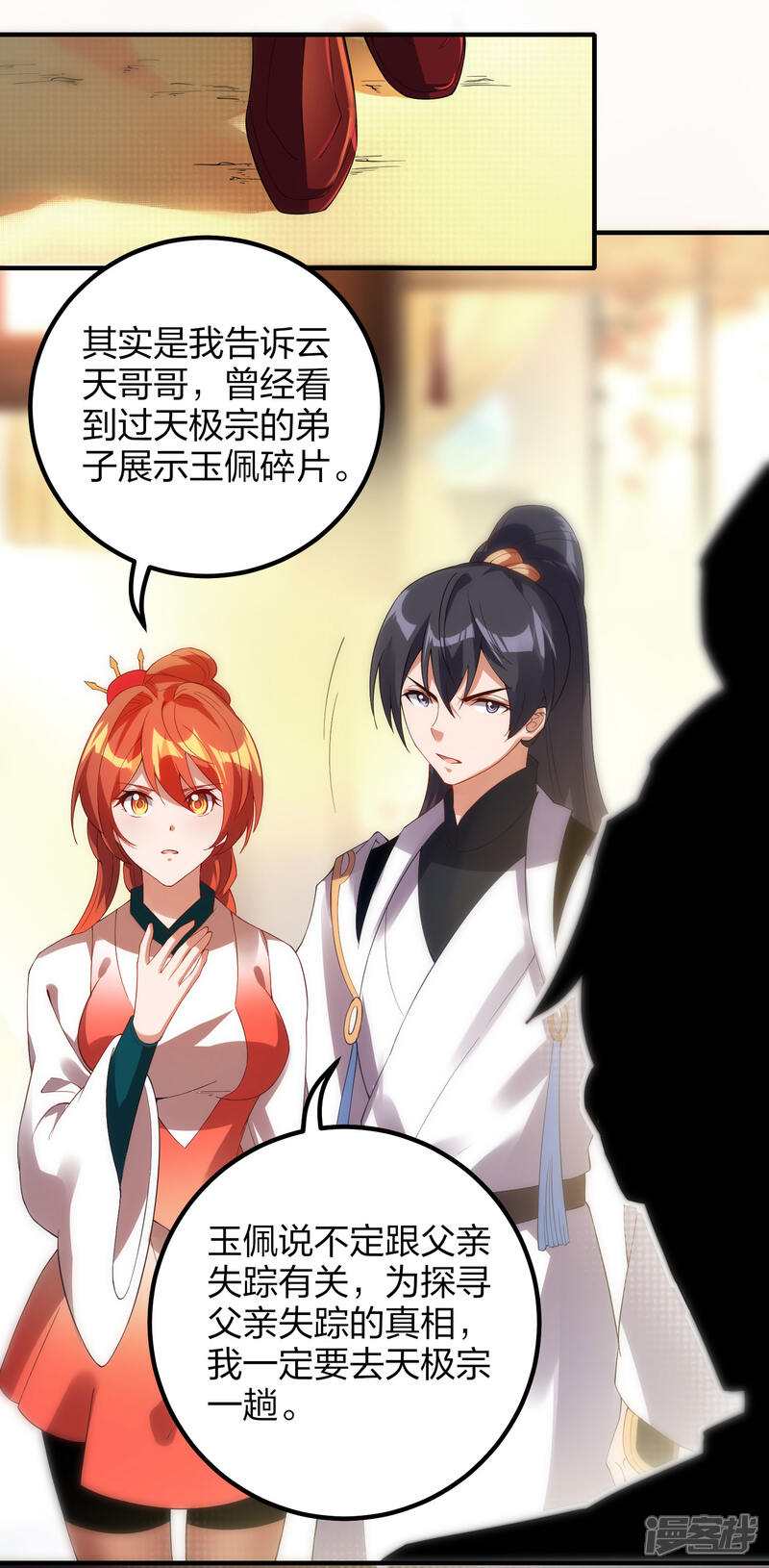 第31页