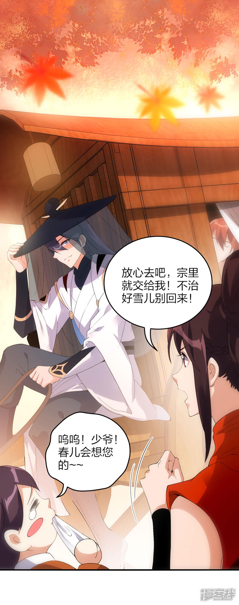 第33页