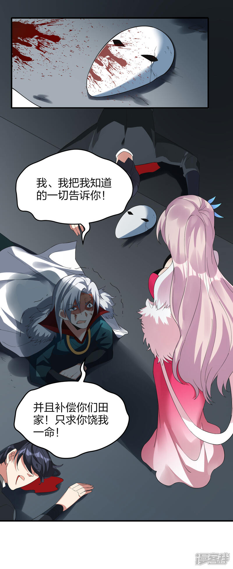第37页