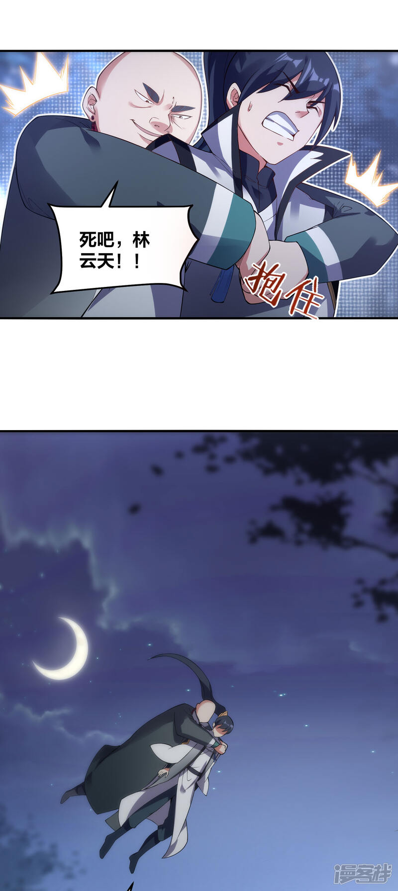 第36页