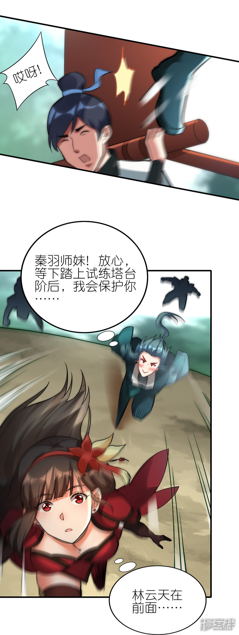第21页