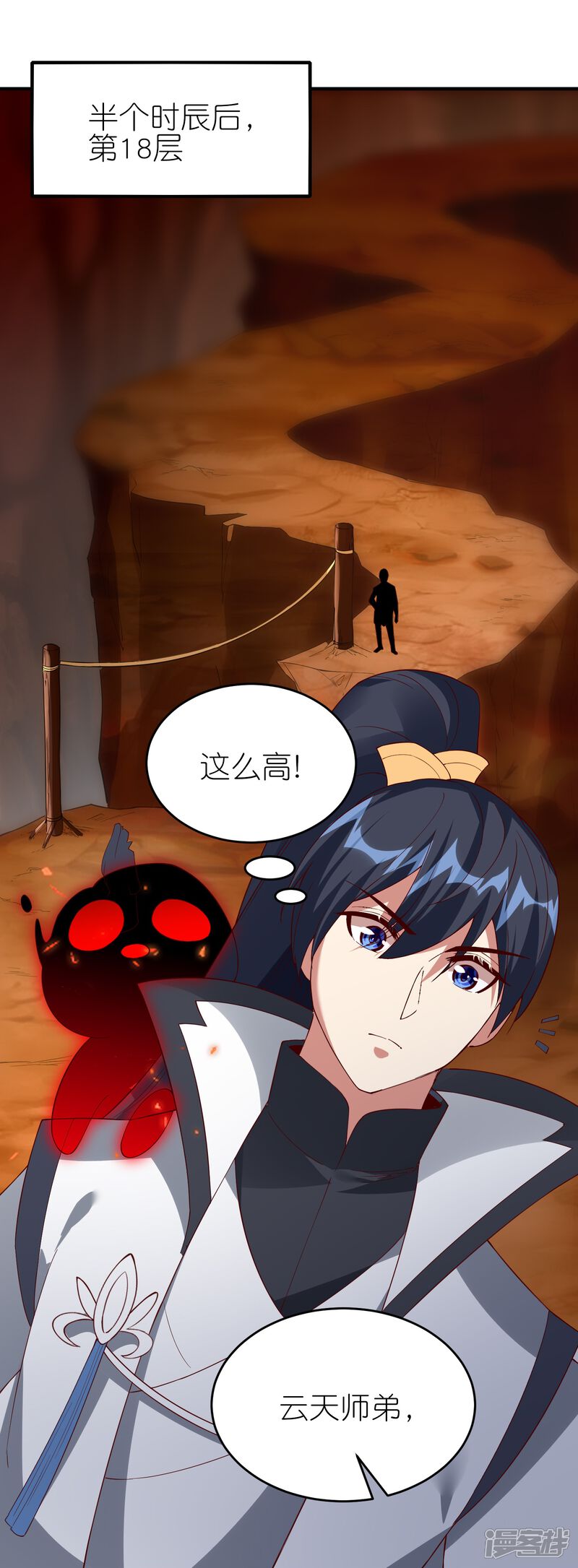第34页