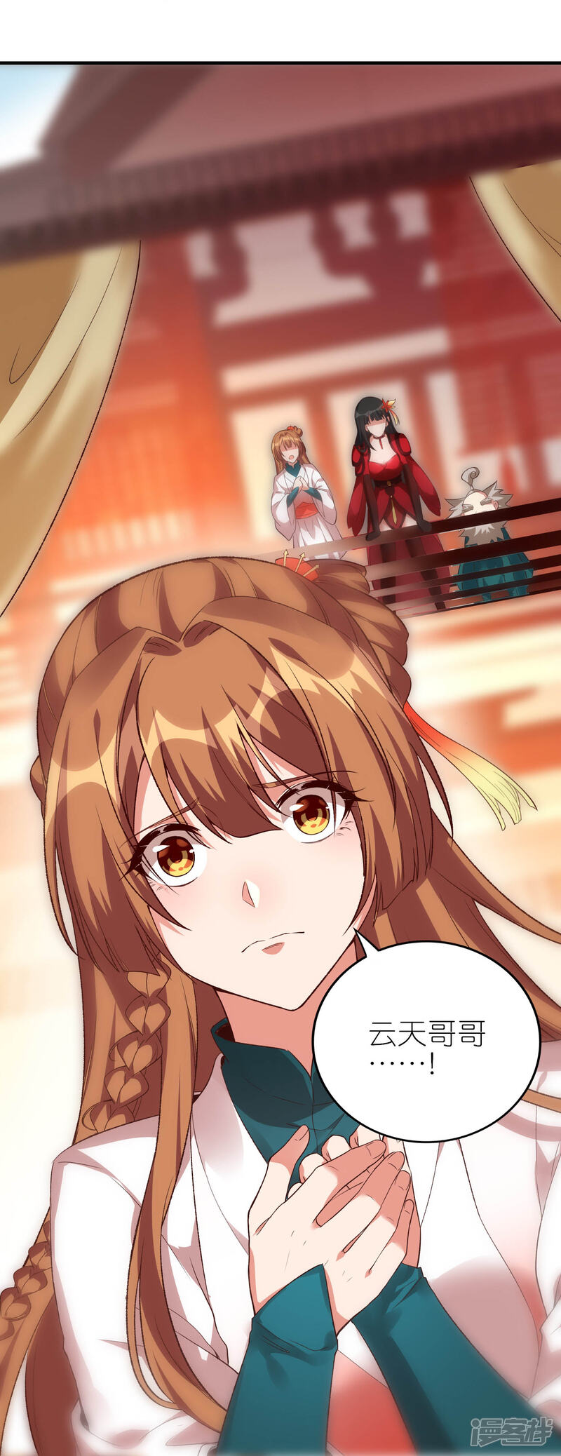 第28页